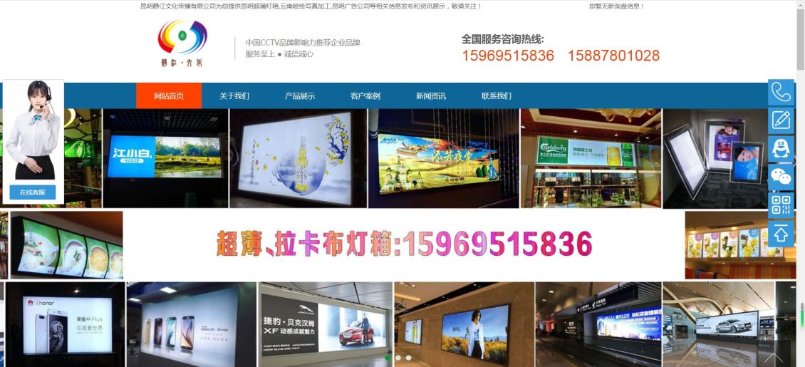 昆明靜江文化傳播有限公司